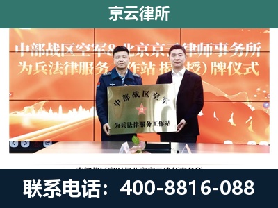 突泉-养殖场拆迁律师