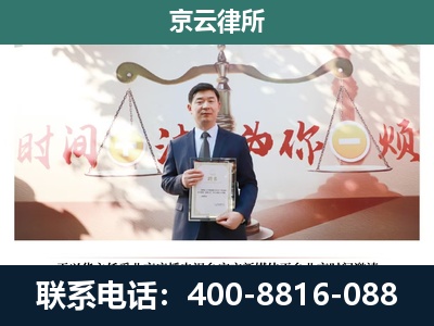 突泉-养殖场拆迁律师