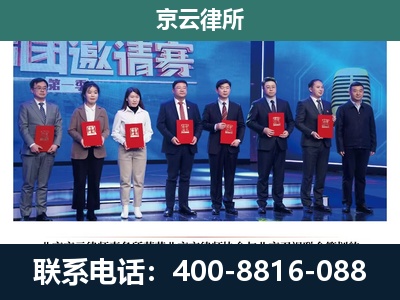 突泉-养殖场拆迁律师