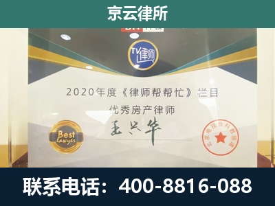 突泉-养殖场征收律师