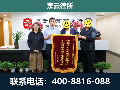 突泉-养殖场拆迁律师