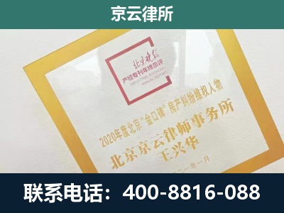 突泉-畜禽养殖场拆迁维权律师