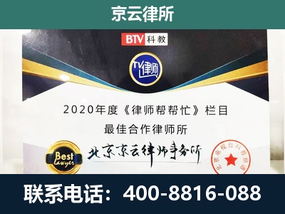 突泉-养殖场征地补偿律师