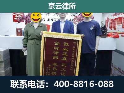 突泉-养殖企业拆迁律师