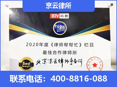 突泉-企业厂房拆迁律师