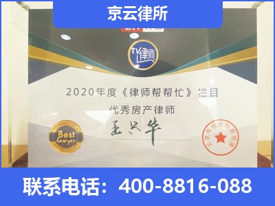 突泉-养殖场拆迁律师