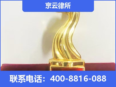 突泉-养殖场征地补偿律师
