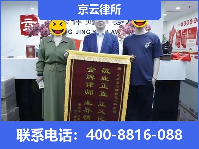 突泉-养殖场征收律师